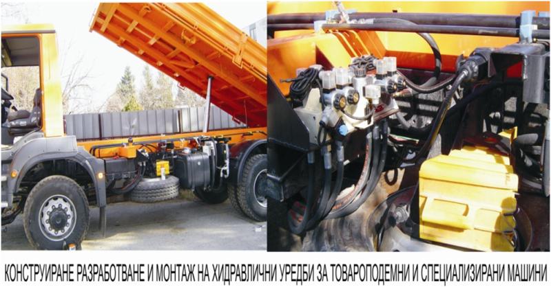 konstruirane i remont8